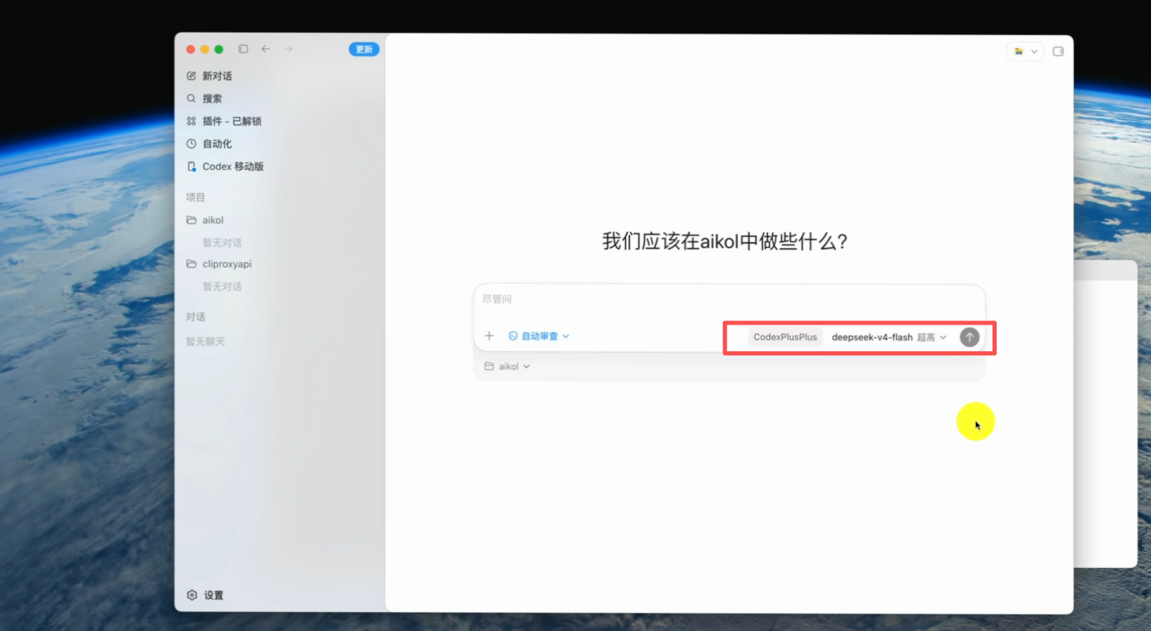 替换文章预览页示例