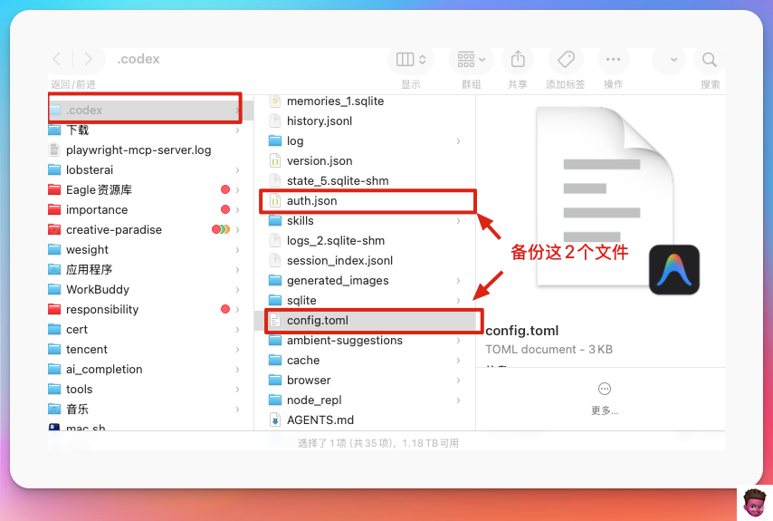 第三方 API 配置示例