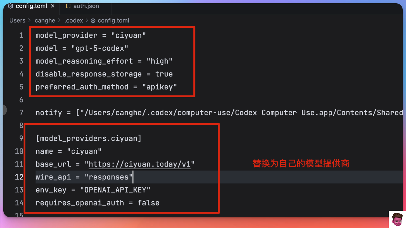 模型与接口测试示例