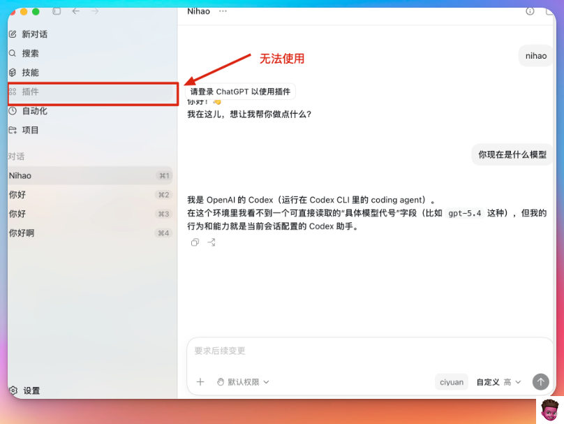 第三方 API 接入入口示例