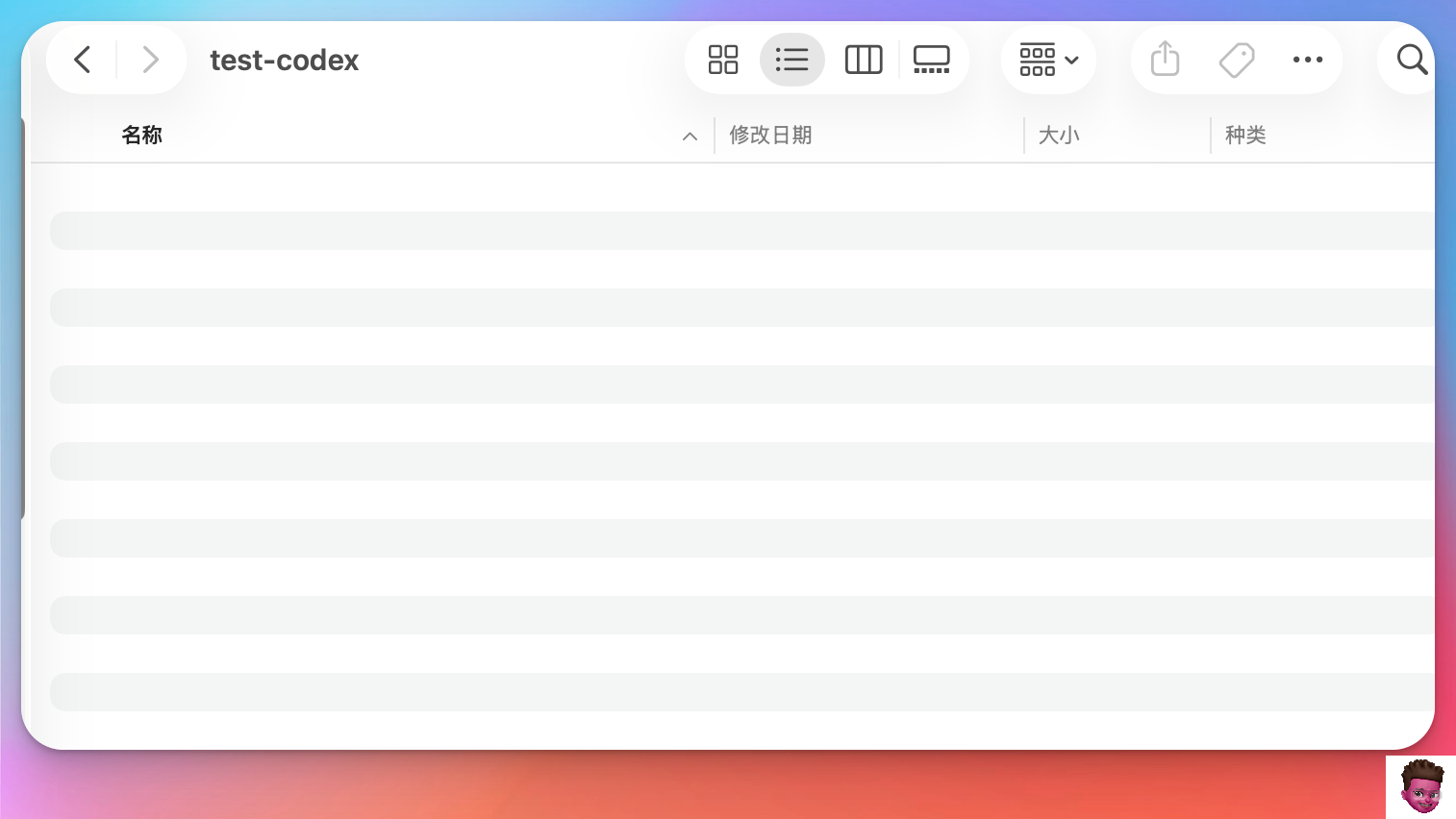 新建本地文件夹