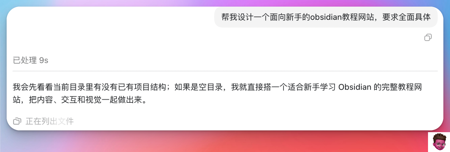 顺序任务示例