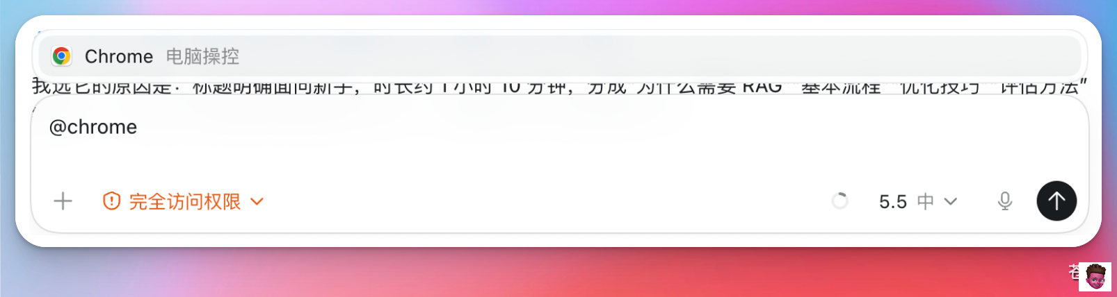 image-20260511153510645
