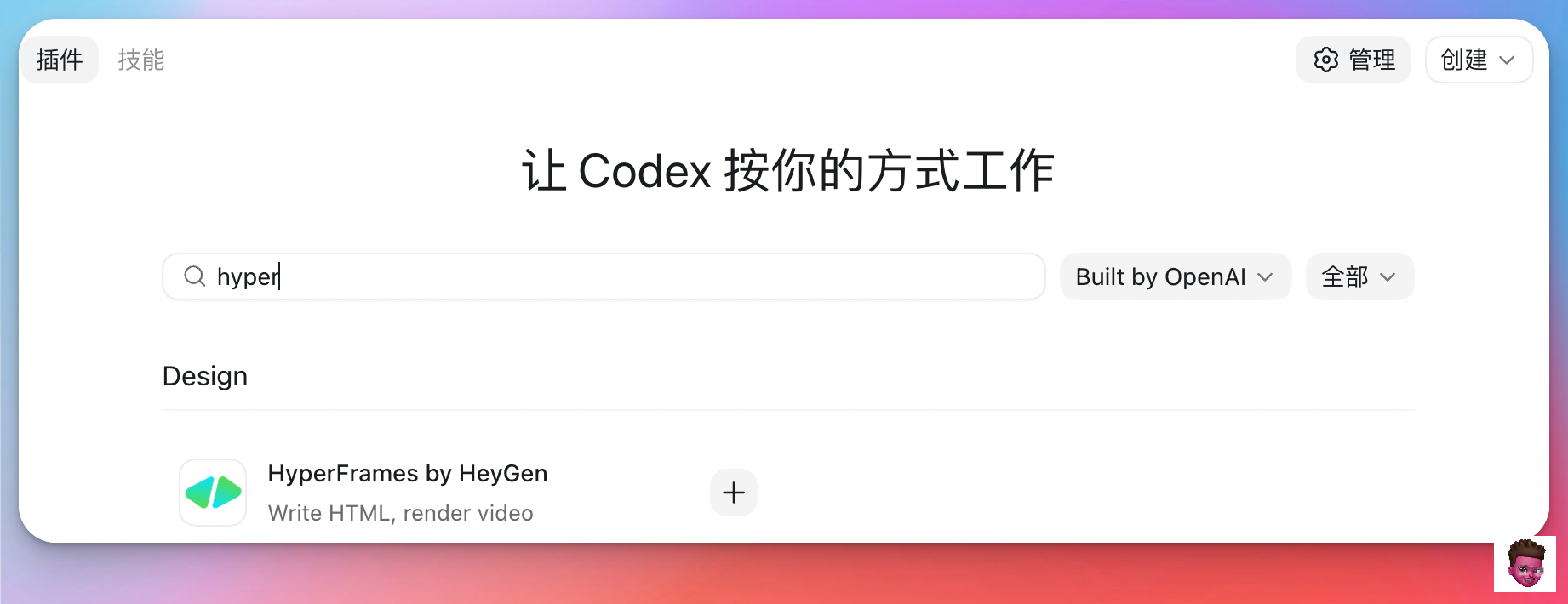 image-20260512215014826