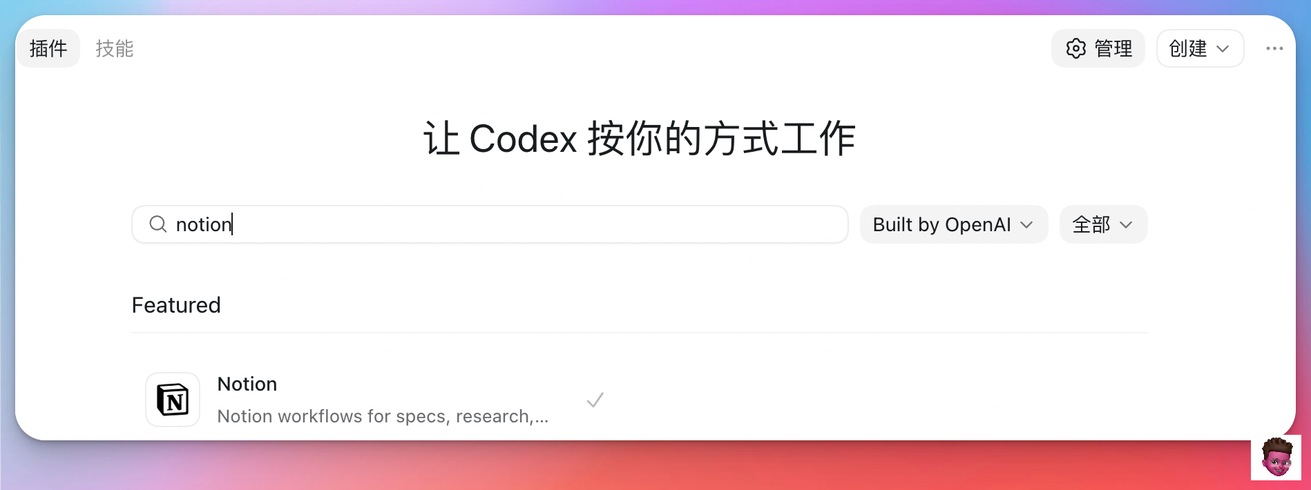image-20260513114556044